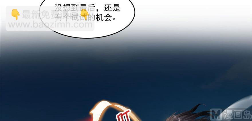 第237话 分战利品！64