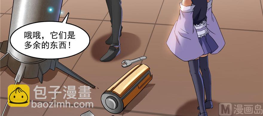 第237话 分战利品！7