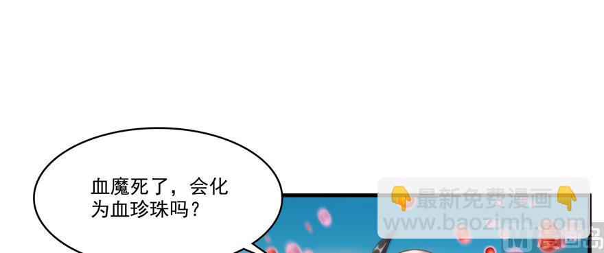 第237话 分战利品！70