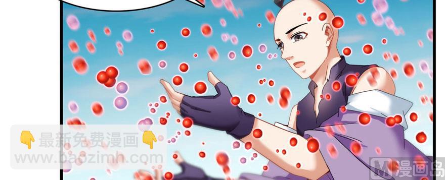 第237话 分战利品！71