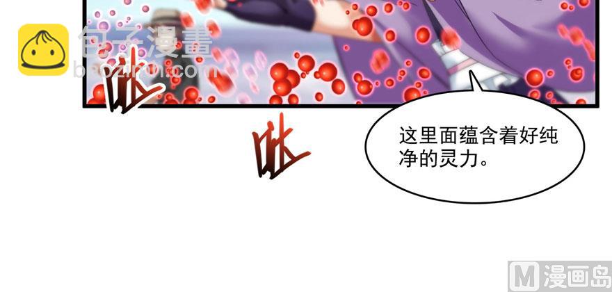 第237话 分战利品！72