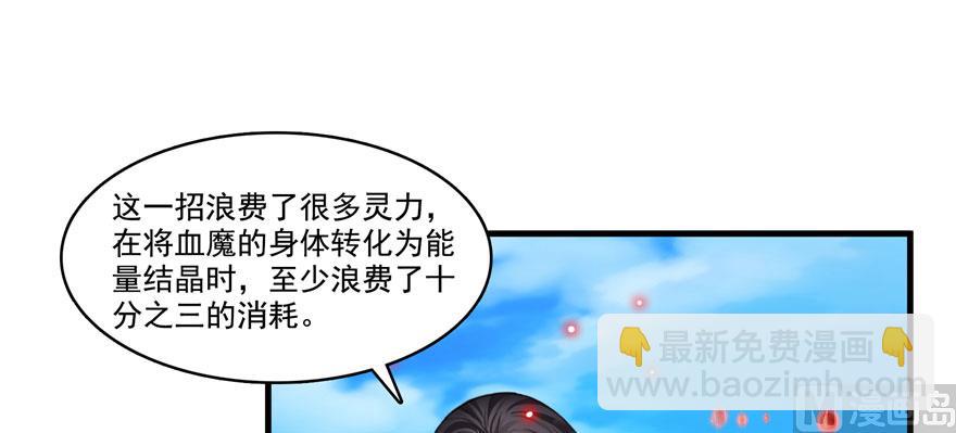第237话 分战利品！73