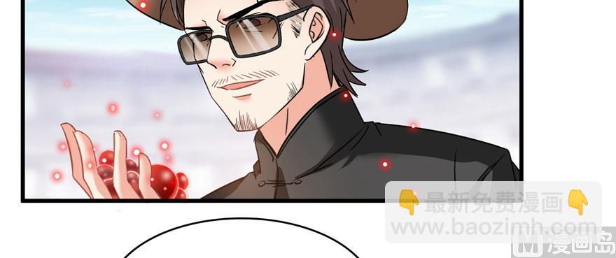 第237话 分战利品！80
