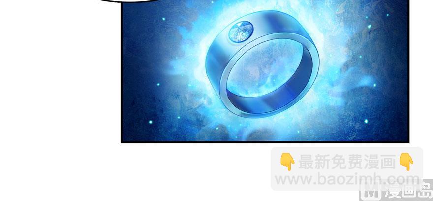 第237话 分战利品！88