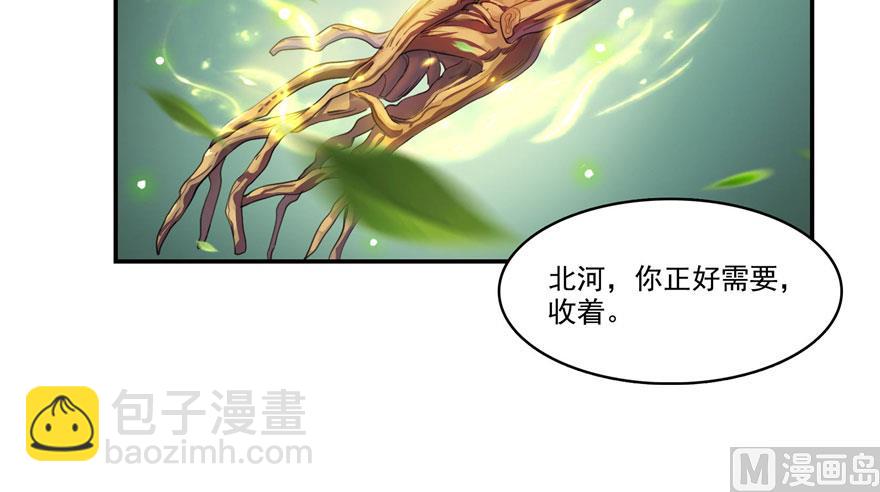 第237话 分战利品！92