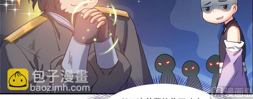 第237话 分战利品！99