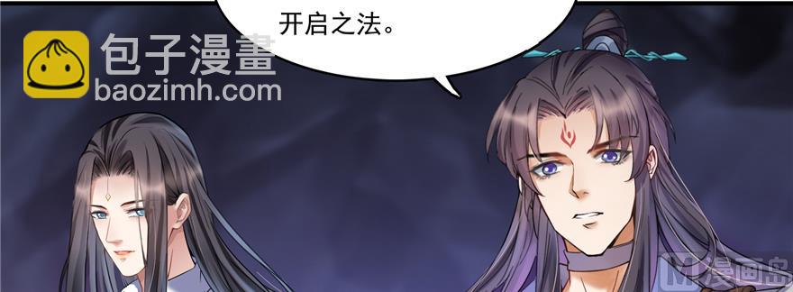 第243话 可怕的强强联手1