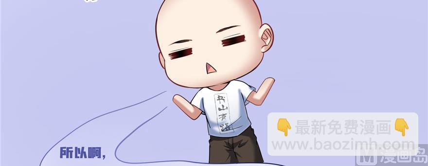第243话 可怕的强强联手10