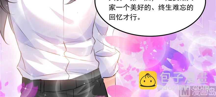 第243话 可怕的强强联手102
