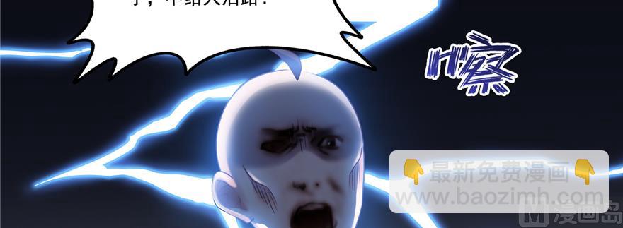 第243话 可怕的强强联手113