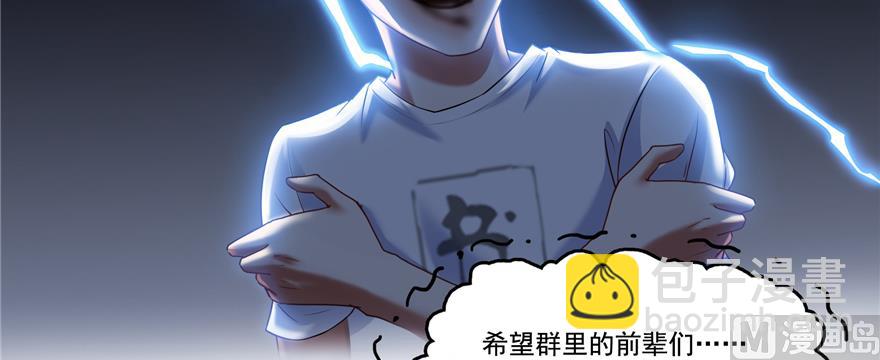 第243话 可怕的强强联手114