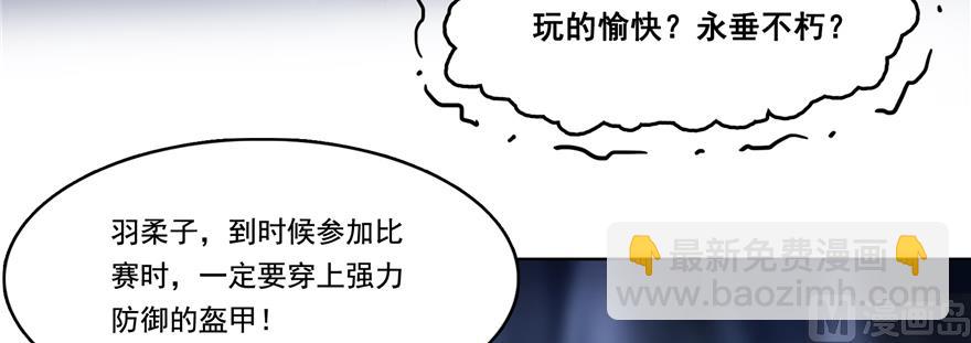 第243话 可怕的强强联手115