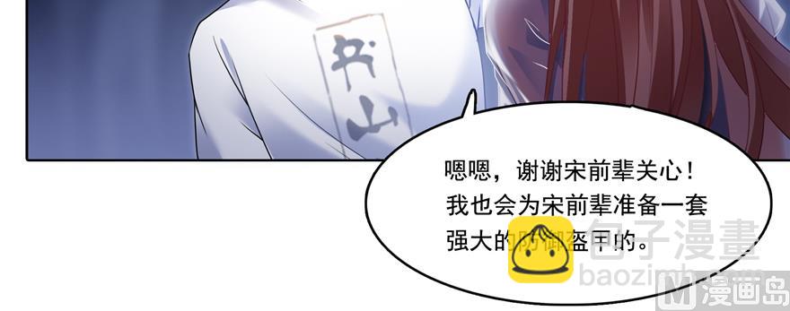 第243话 可怕的强强联手117
