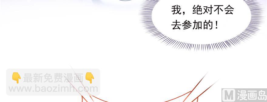 第243话 可怕的强强联手120