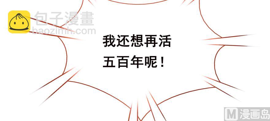 第243话 可怕的强强联手121
