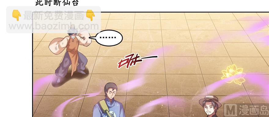 第243话 可怕的强强联手124