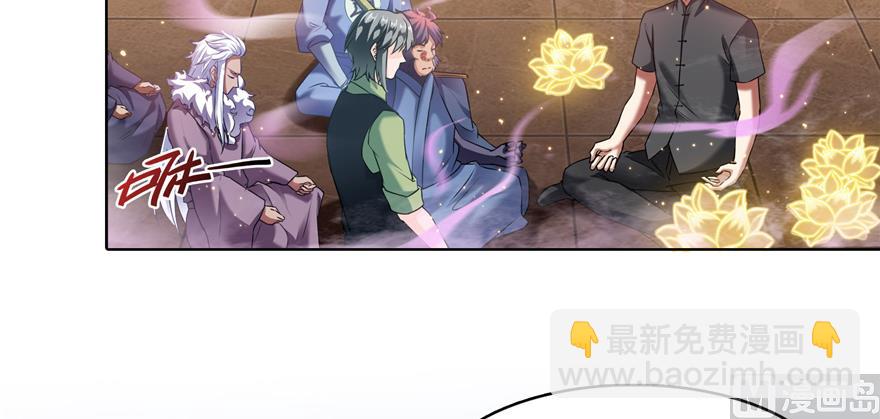 第243话 可怕的强强联手125