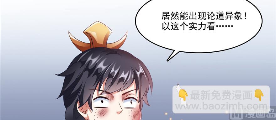 第243话 可怕的强强联手126