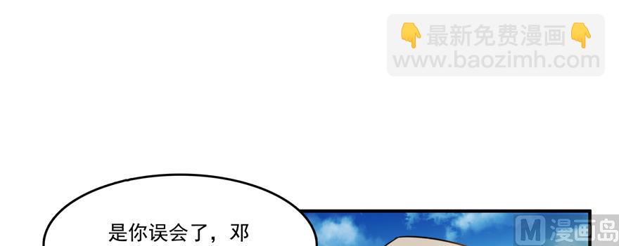 第243话 可怕的强强联手128