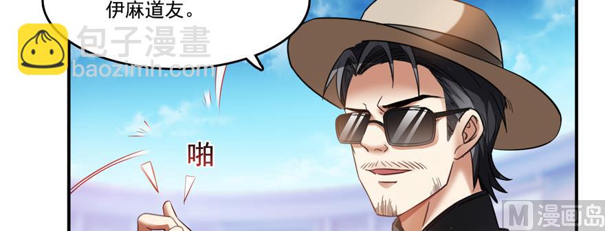 第243话 可怕的强强联手129