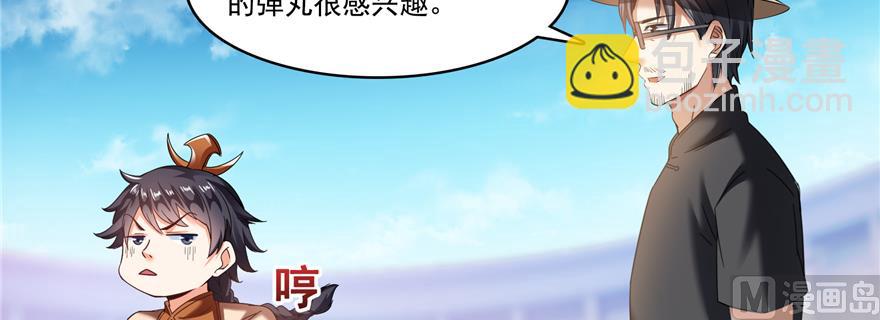 第243话 可怕的强强联手131