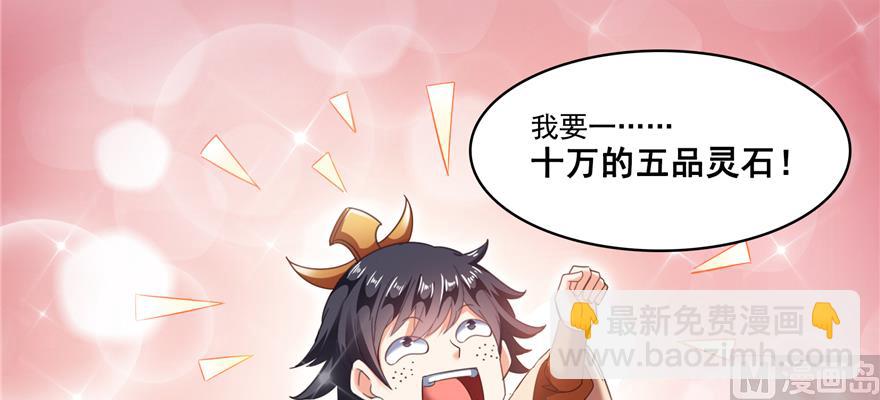 第243话 可怕的强强联手133
