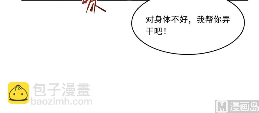 第243话 可怕的强强联手14
