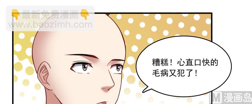 第243话 可怕的强强联手15