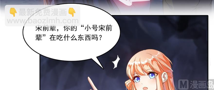 第243话 可怕的强强联手20