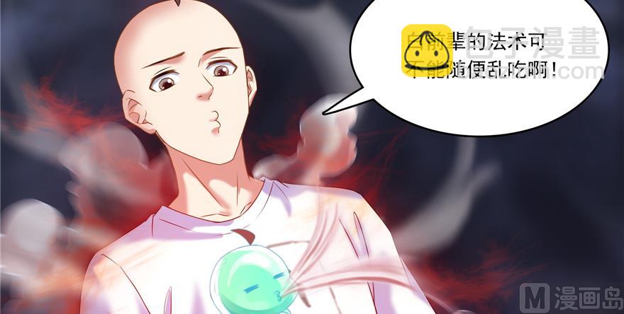 第243话 可怕的强强联手22
