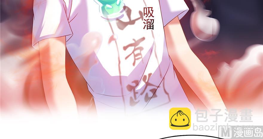第243话 可怕的强强联手23