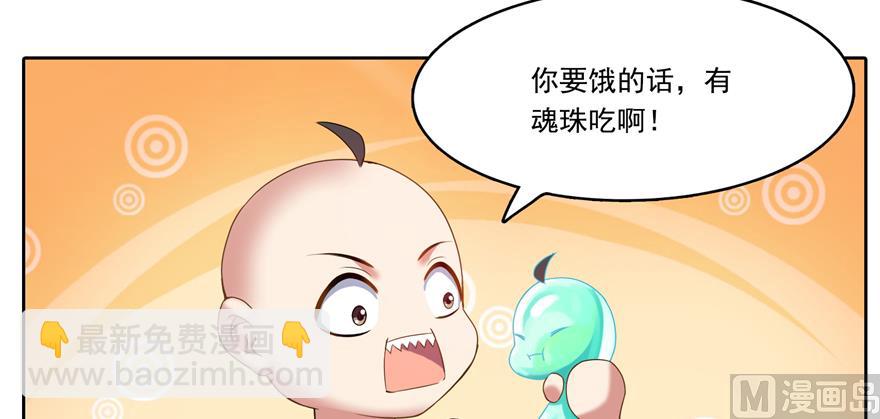 第243话 可怕的强强联手24