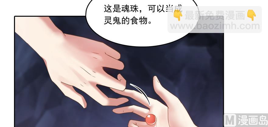 第243话 可怕的强强联手27
