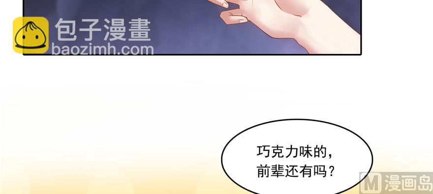 第243话 可怕的强强联手28