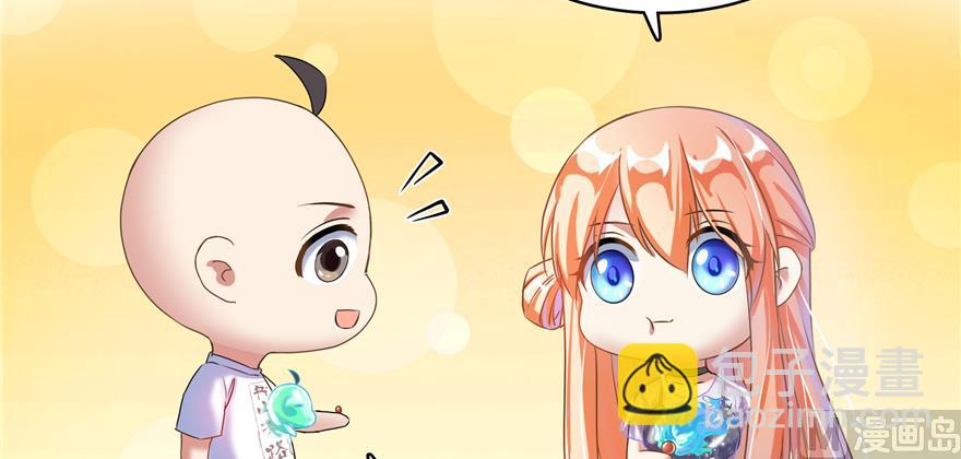 第243话 可怕的强强联手29