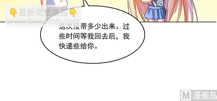 第243话 可怕的强强联手30