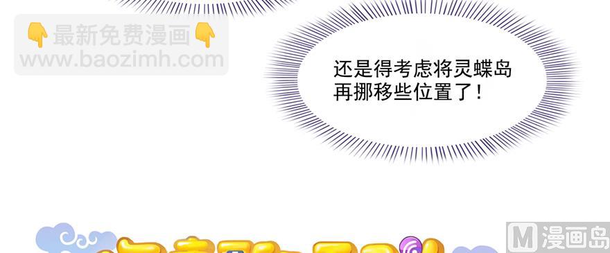 第243话 可怕的强强联手34