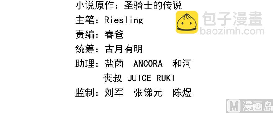 第243话 可怕的强强联手36