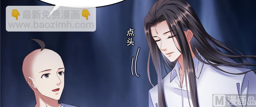 第243话 可怕的强强联手39