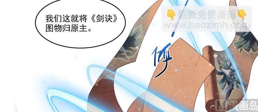 第243话 可怕的强强联手41