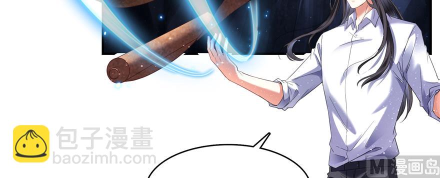 第243话 可怕的强强联手43