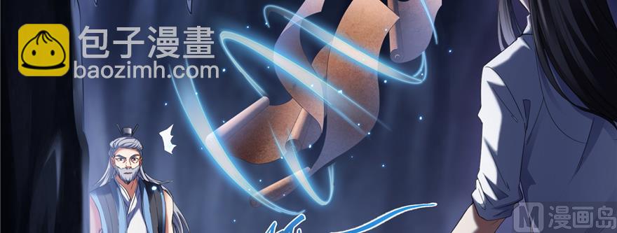 第243话 可怕的强强联手45
