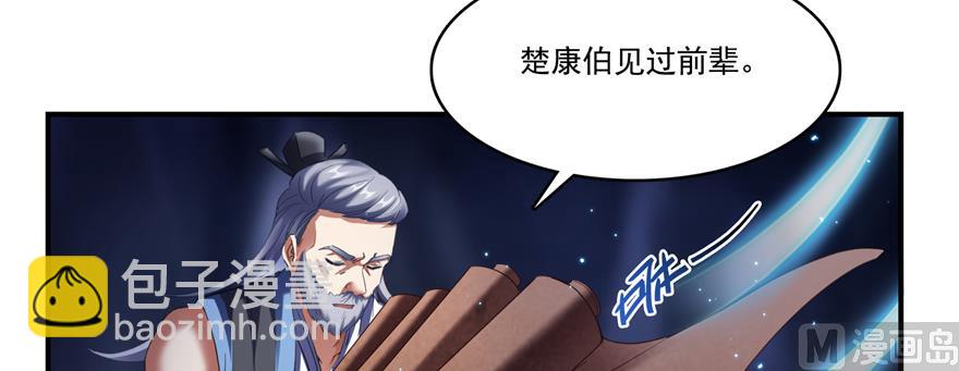 第243话 可怕的强强联手51