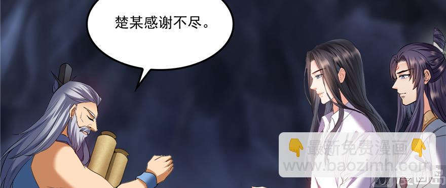 第243话 可怕的强强联手55