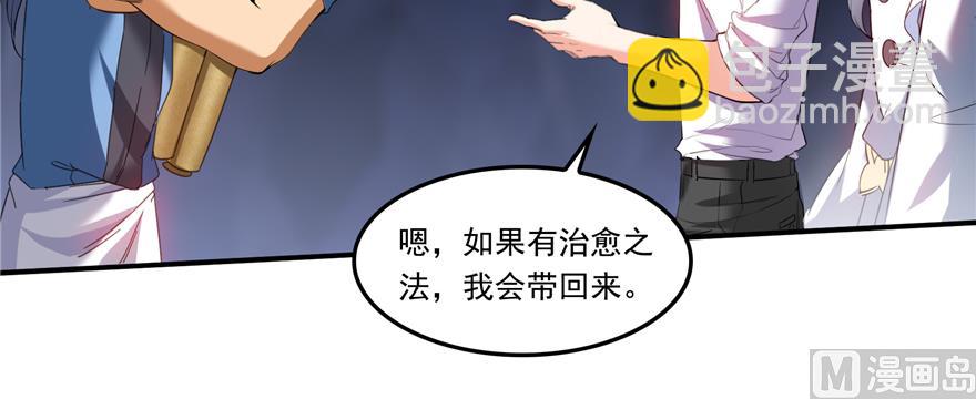 第243话 可怕的强强联手56