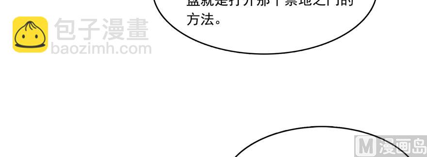 第243话 可怕的强强联手6