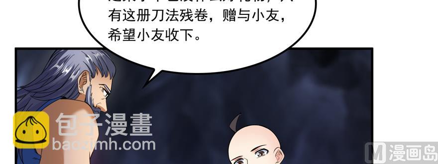 第243话 可怕的强强联手60