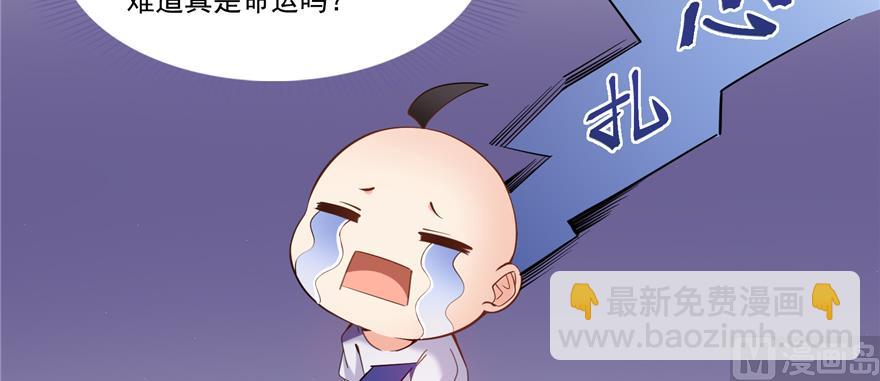 第243话 可怕的强强联手63
