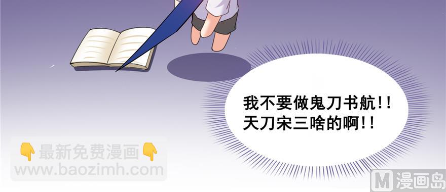第243话 可怕的强强联手64