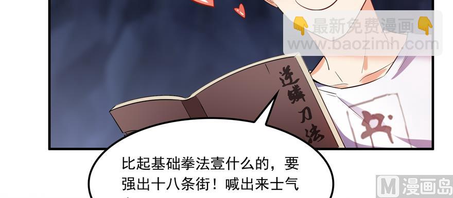 第243话 可怕的强强联手66